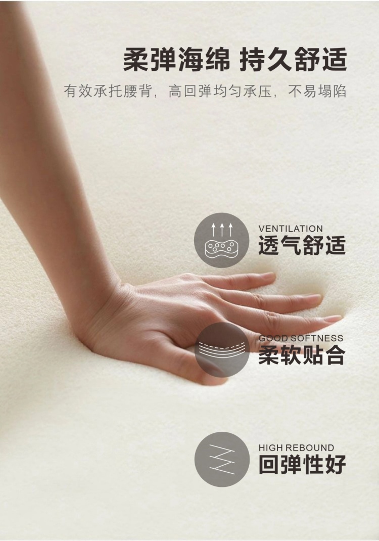Demonstration of the high-resilience sponge filling, showing a hand pressing into the material to illustrate softness and rebound.