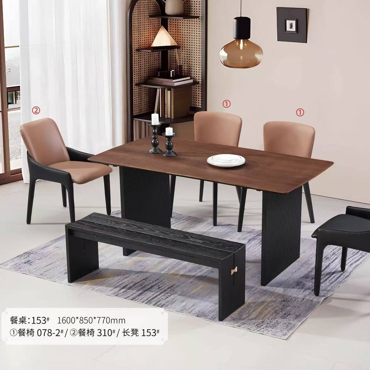 Mid-Century Modern Ash Solid Wood Dining Table (A68-153)