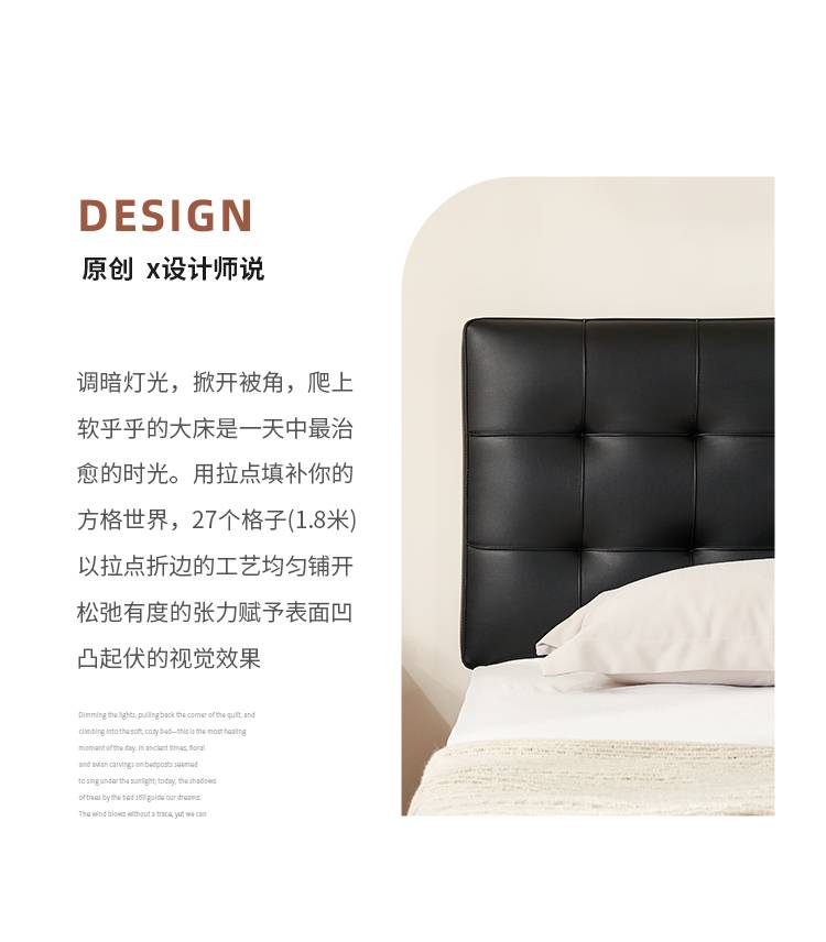 Close-up of the black waffle-pattern headboard design