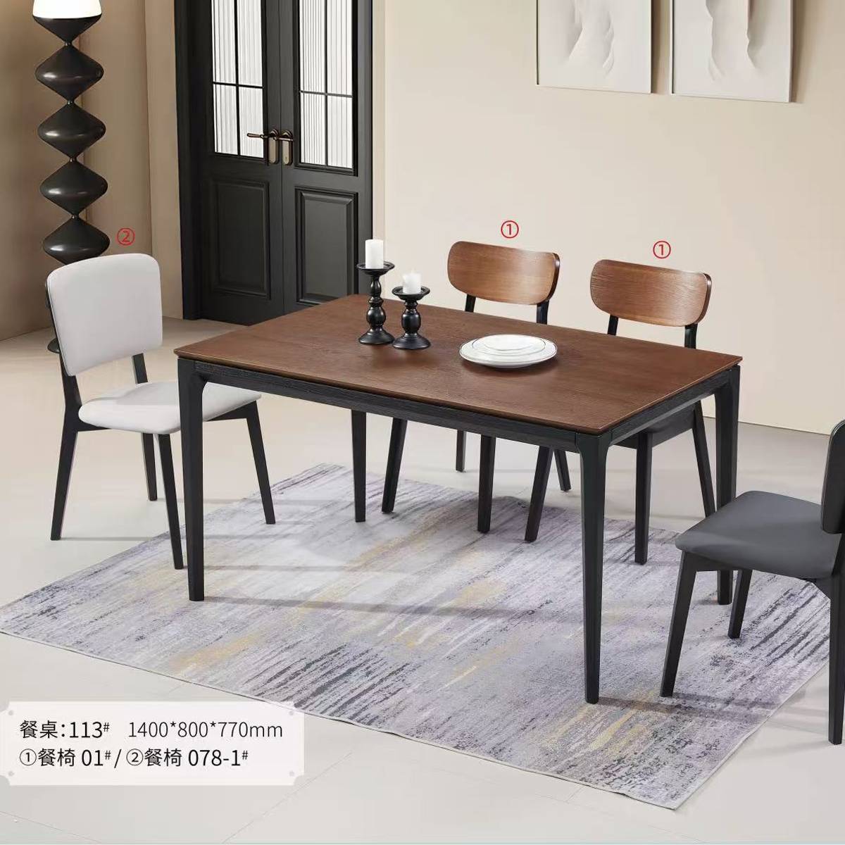 Mid-Century Modern Ash Solid Wood Dining Table (A68-113)