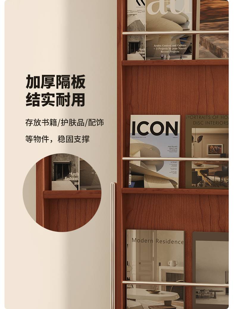 Detail shot of the thickened shelf board supporting books