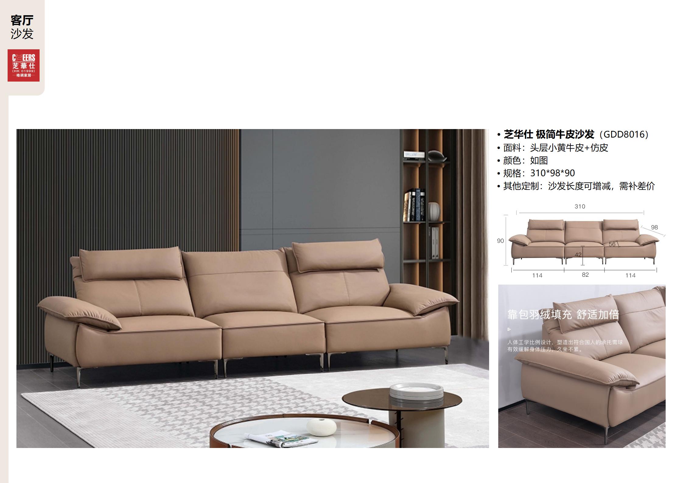 Product detail image