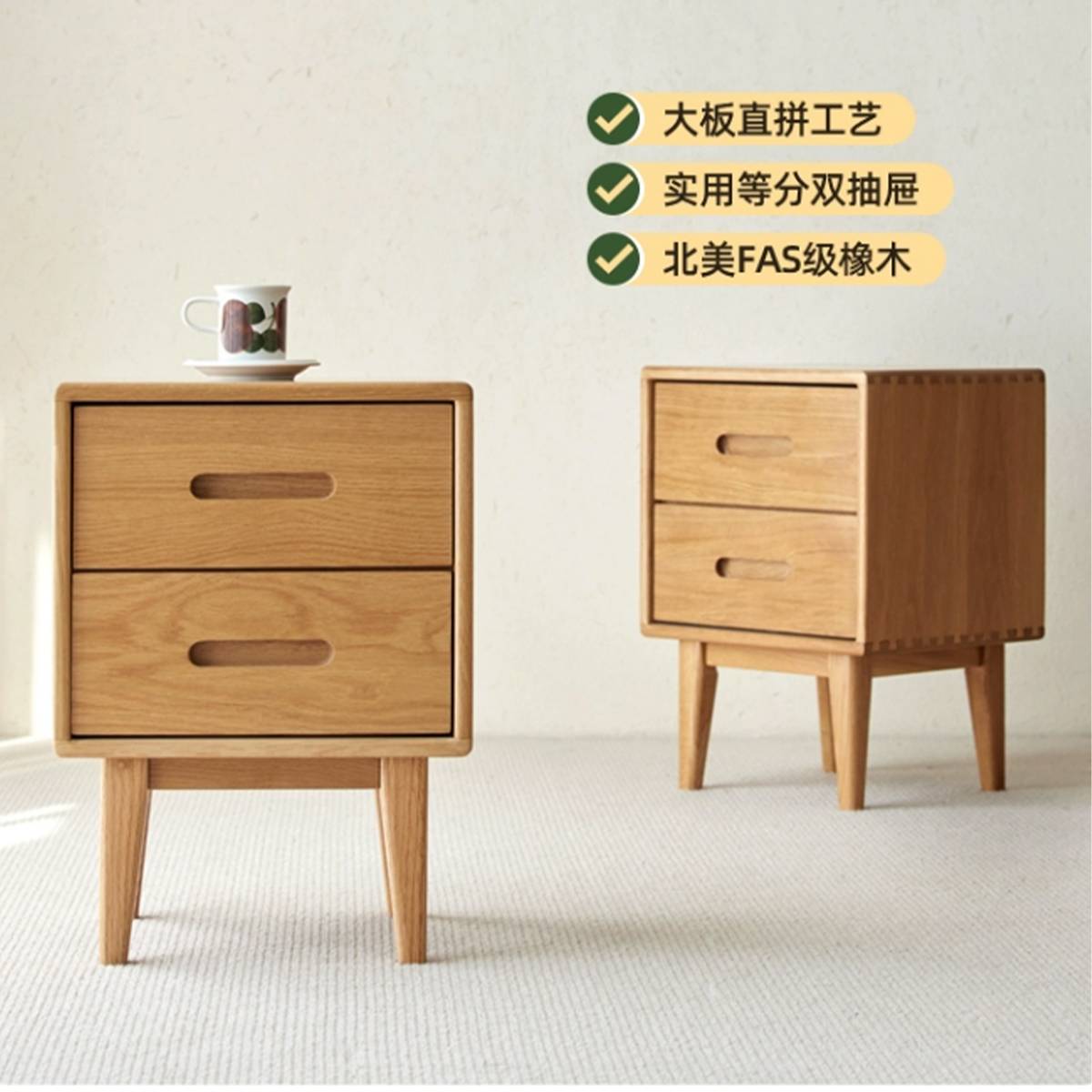 Two bedside tables displayed side by side with text overlays