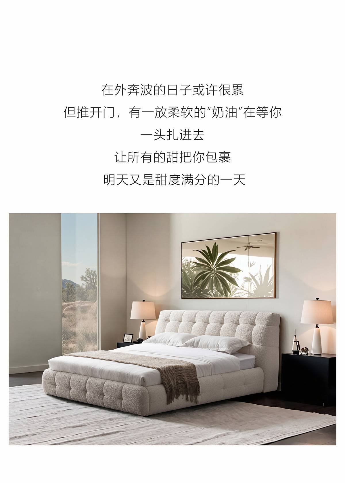 Lifestyle image of the bed in a modern bedroom setting with text overlay