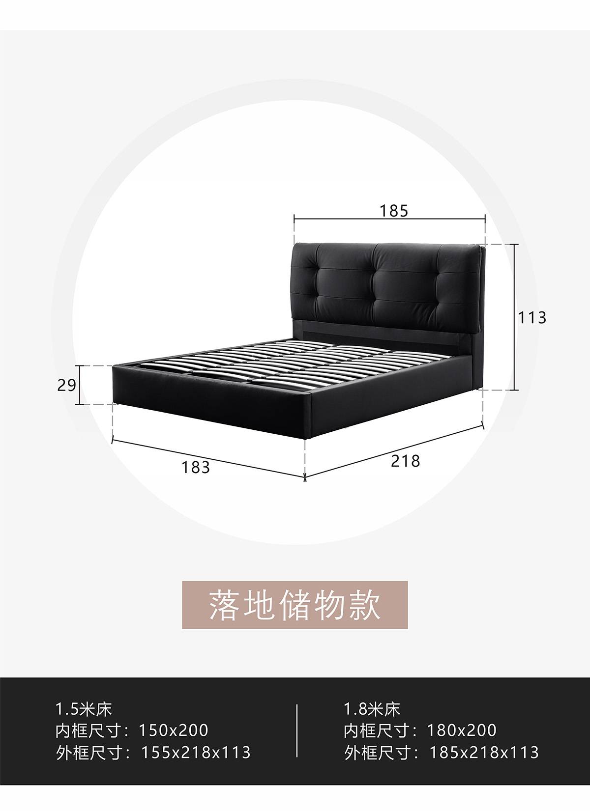 Diagram showing dimensions of the floor storage bed frame