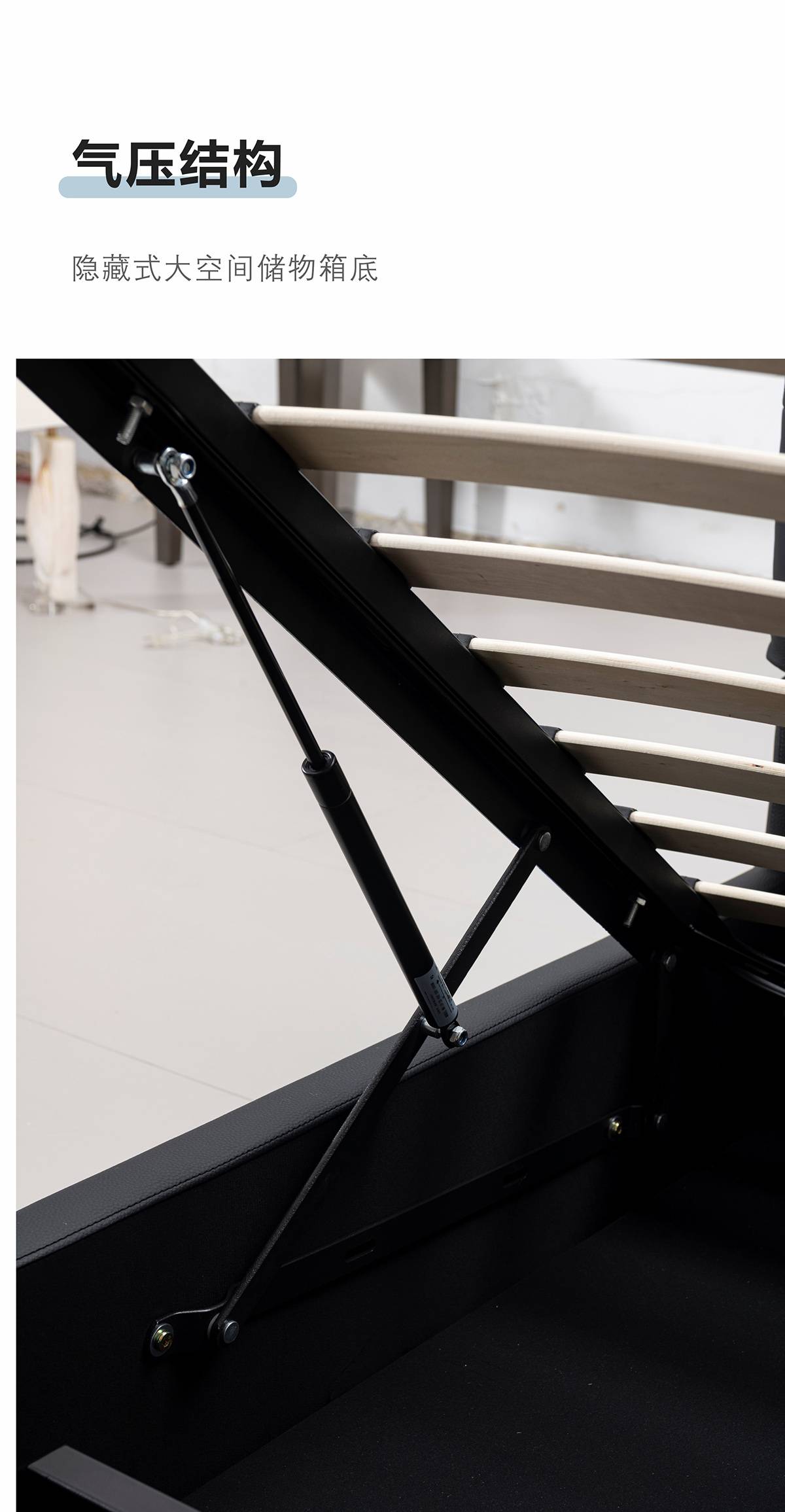 Close-up of the hydraulic gas strut structure supporting the bed base