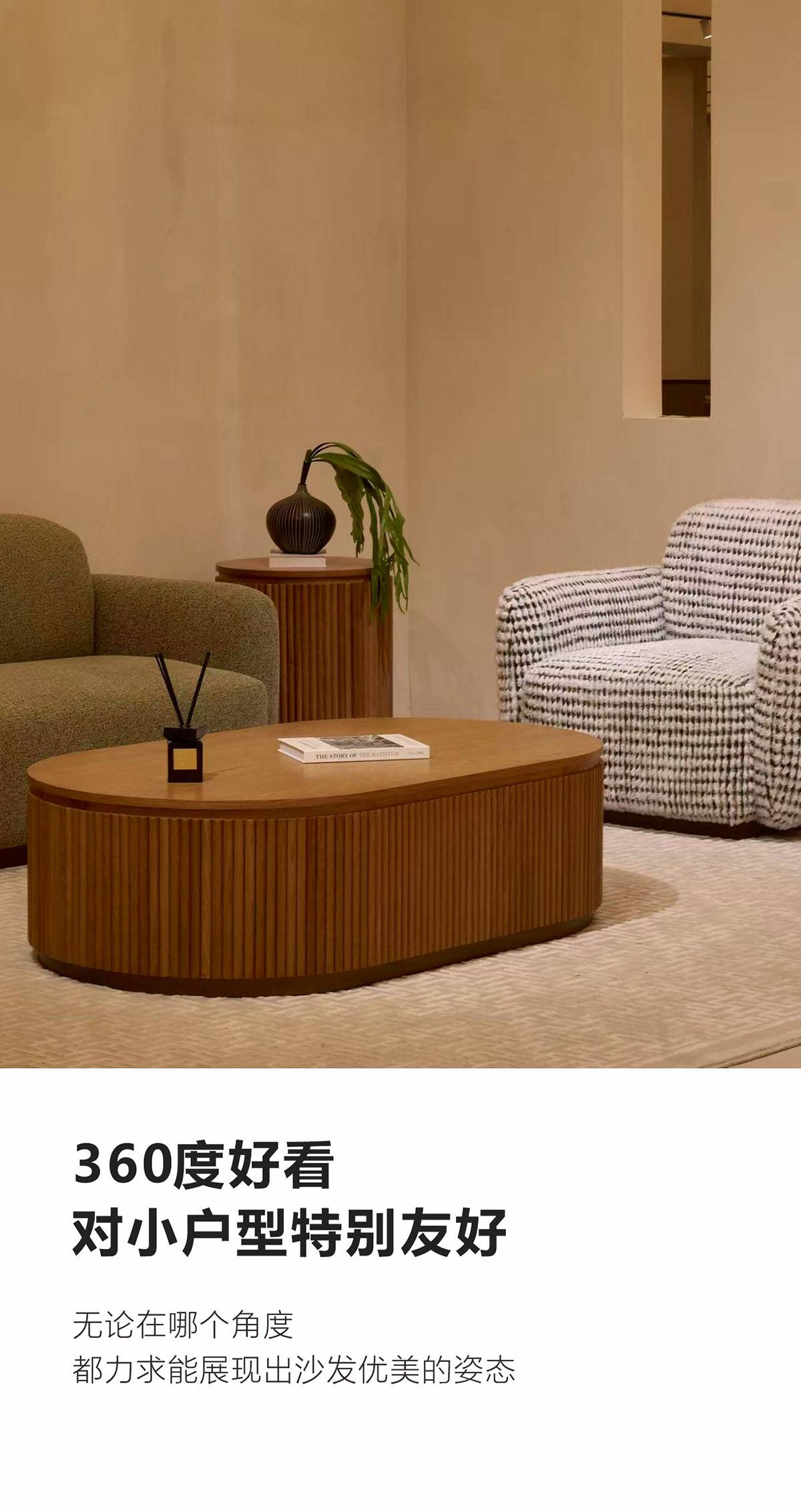 Wide shot of the sofa in a living room setting, highlighting its 360-degree aesthetic