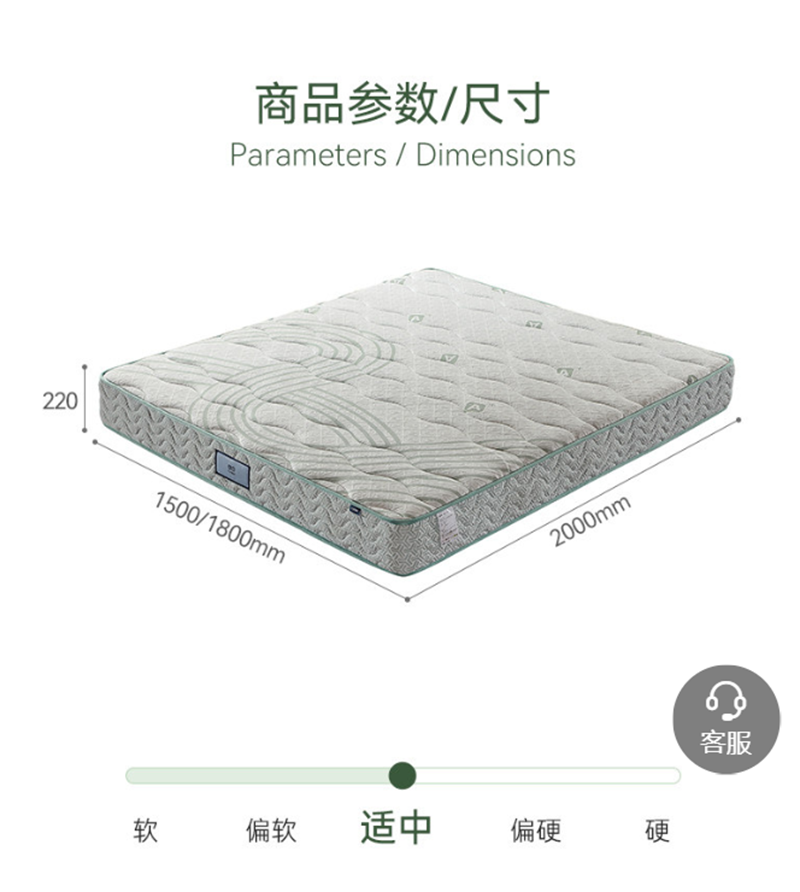 Diagram showing mattress dimensions: 220mm height, 2000mm length, and 1500/1800mm width options.