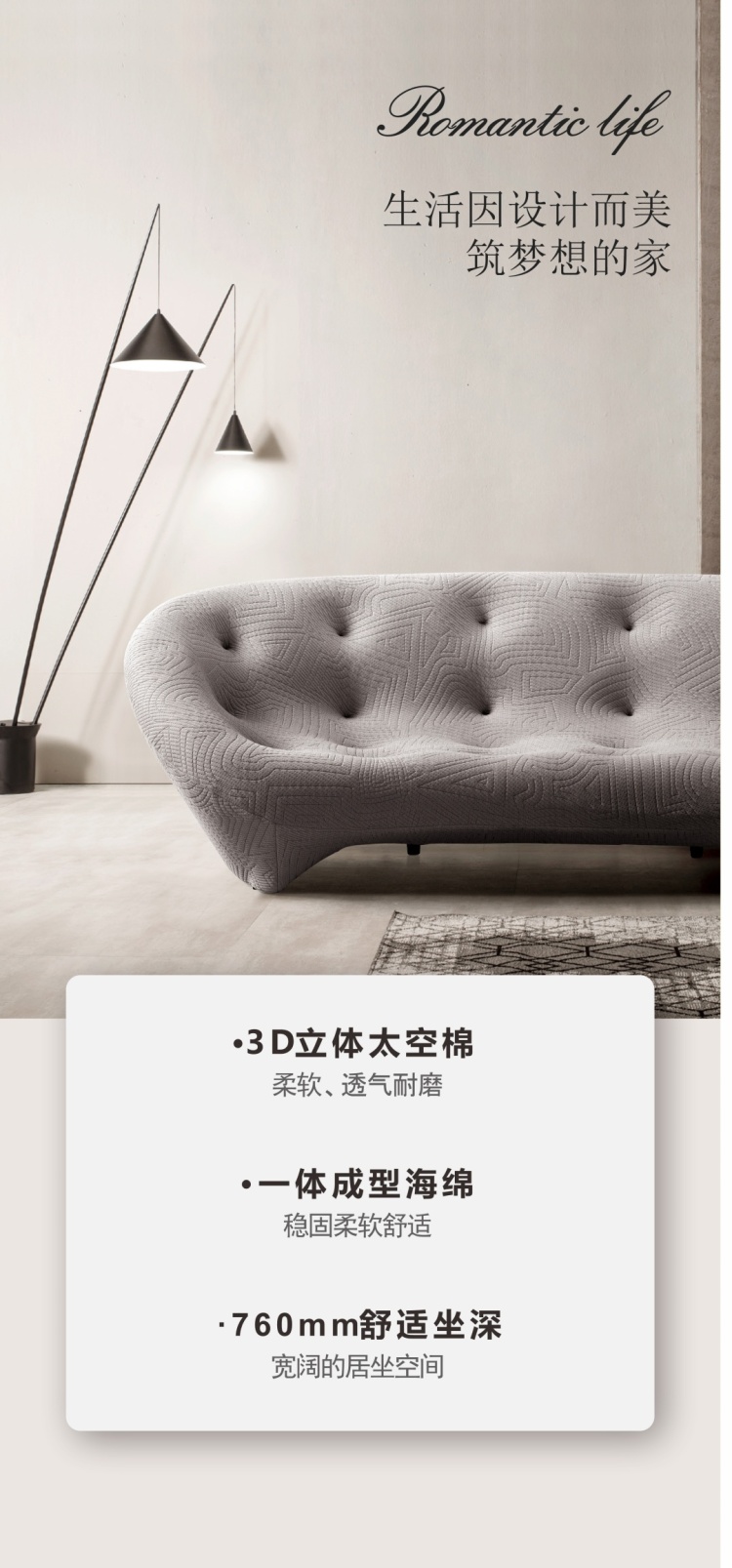Lifestyle shot of the grey shell sofa in a modern living room setting with floor lamp.