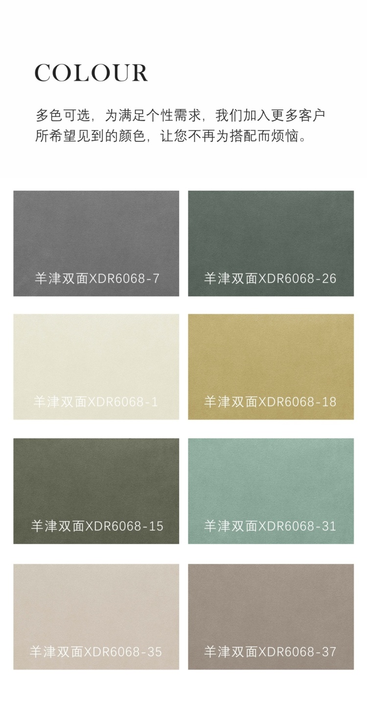 Color palette chart showing available fabric options