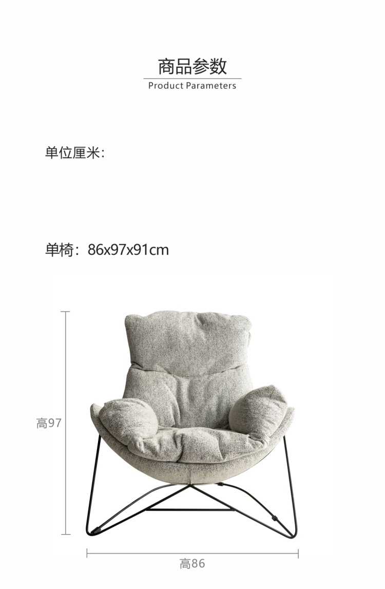 Product parameters graphic showing dimensions 86x97x91cm