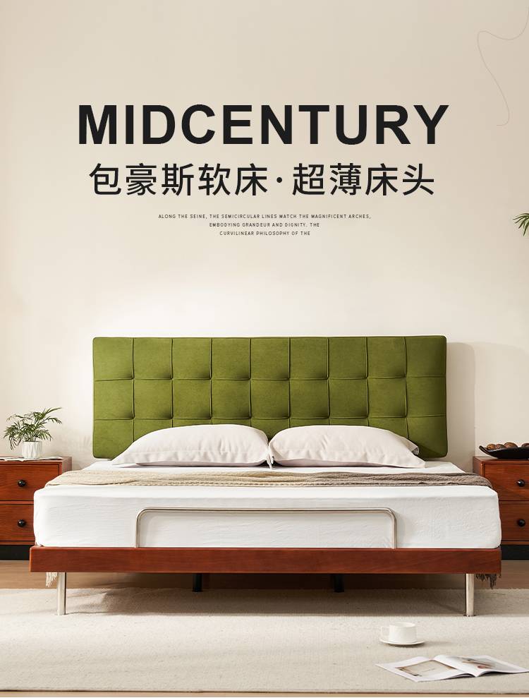 Front view of the bed with text overlay 'MIDCENTURY'