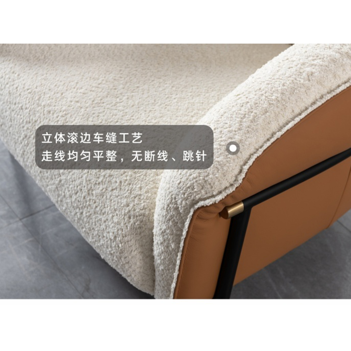Close-up detail of the stitching and material transition between sheepskin and leather