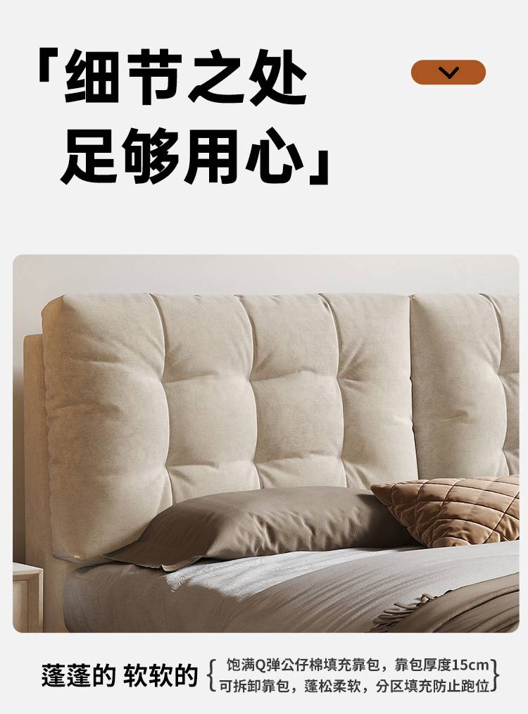 Detail of the plush eco-leather headboard with cotton filling