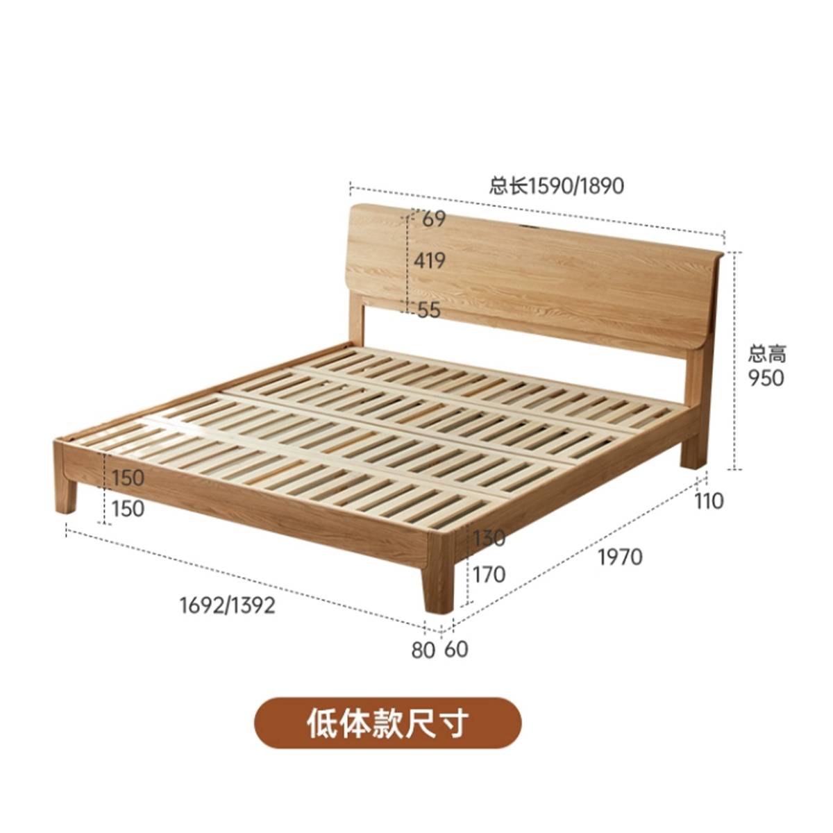 Technical dimension diagram for the low-profile bed model, showing measurements such as total height 950mm and leg height 150mm.