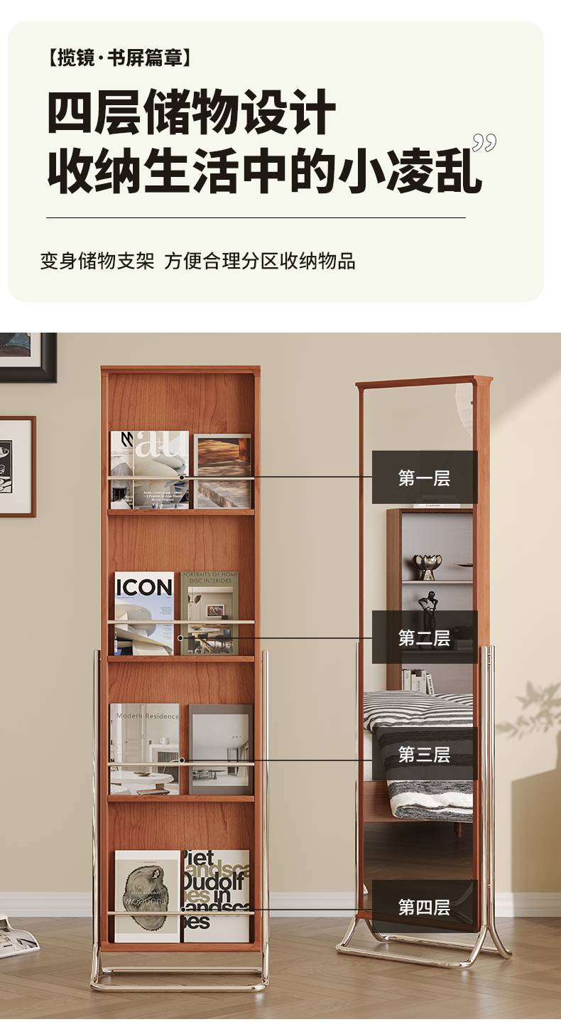 Diagram showing the four layers of storage design