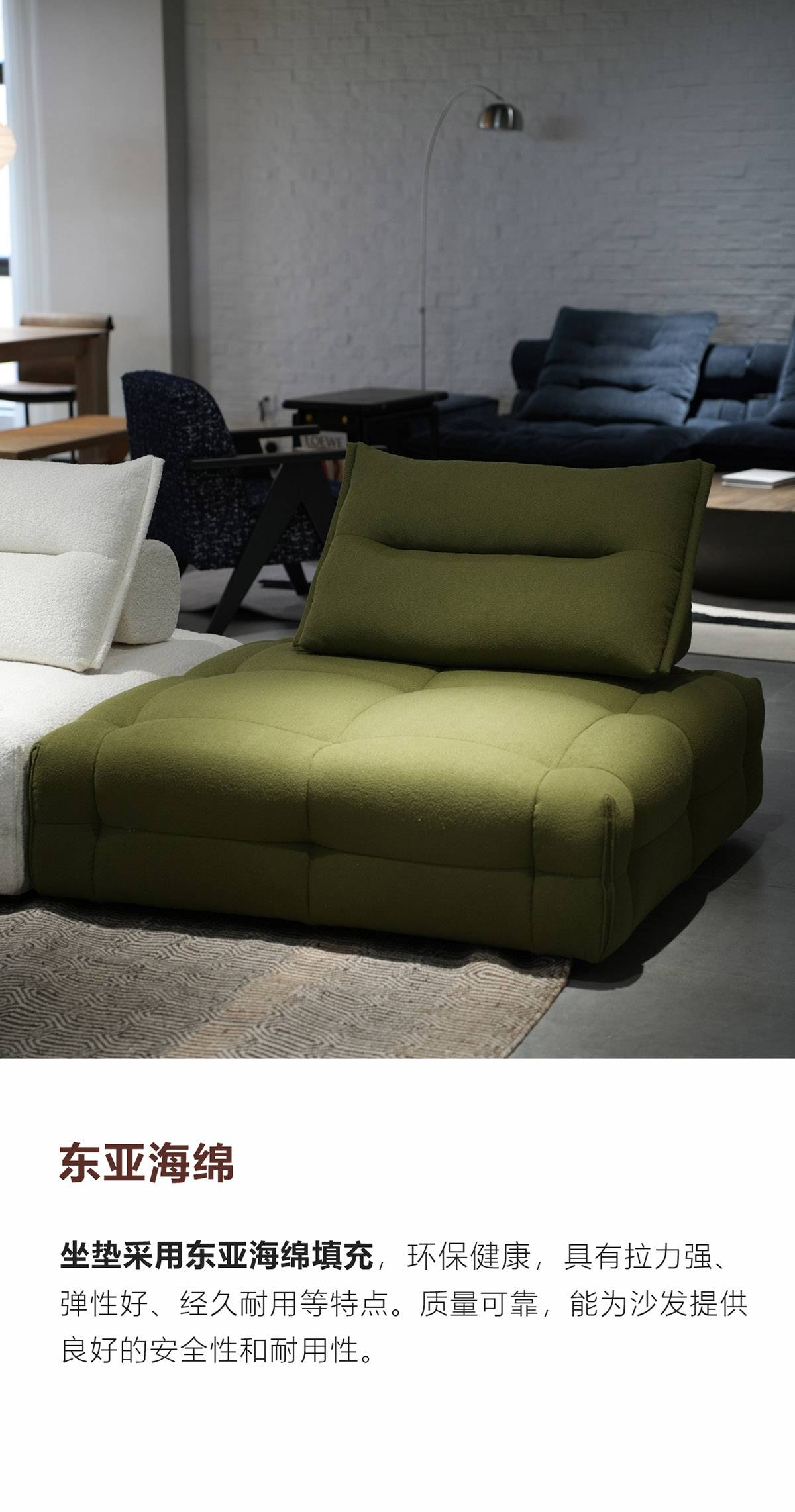 Close-up of the green sofa seat cushion showing the fabric texture and tufted design.