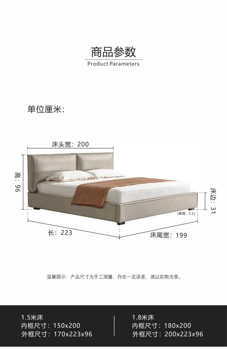 Product parameter diagram showing dimensions for the bed frame, including headboard width, length, and height.