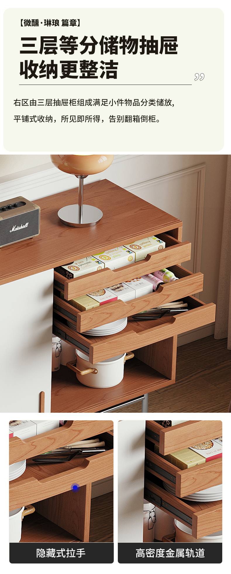 Product detail image