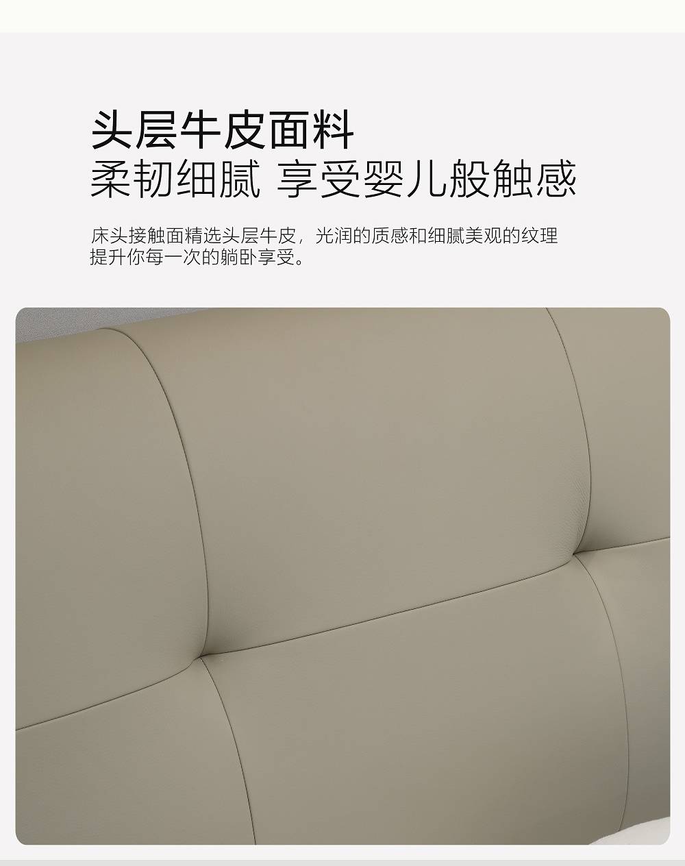 Close-up of the top-grain leather texture on the headboard