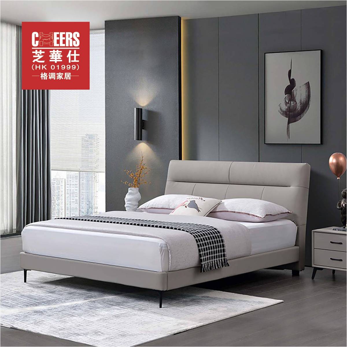 Cheers Leather Bed (GDD6681)