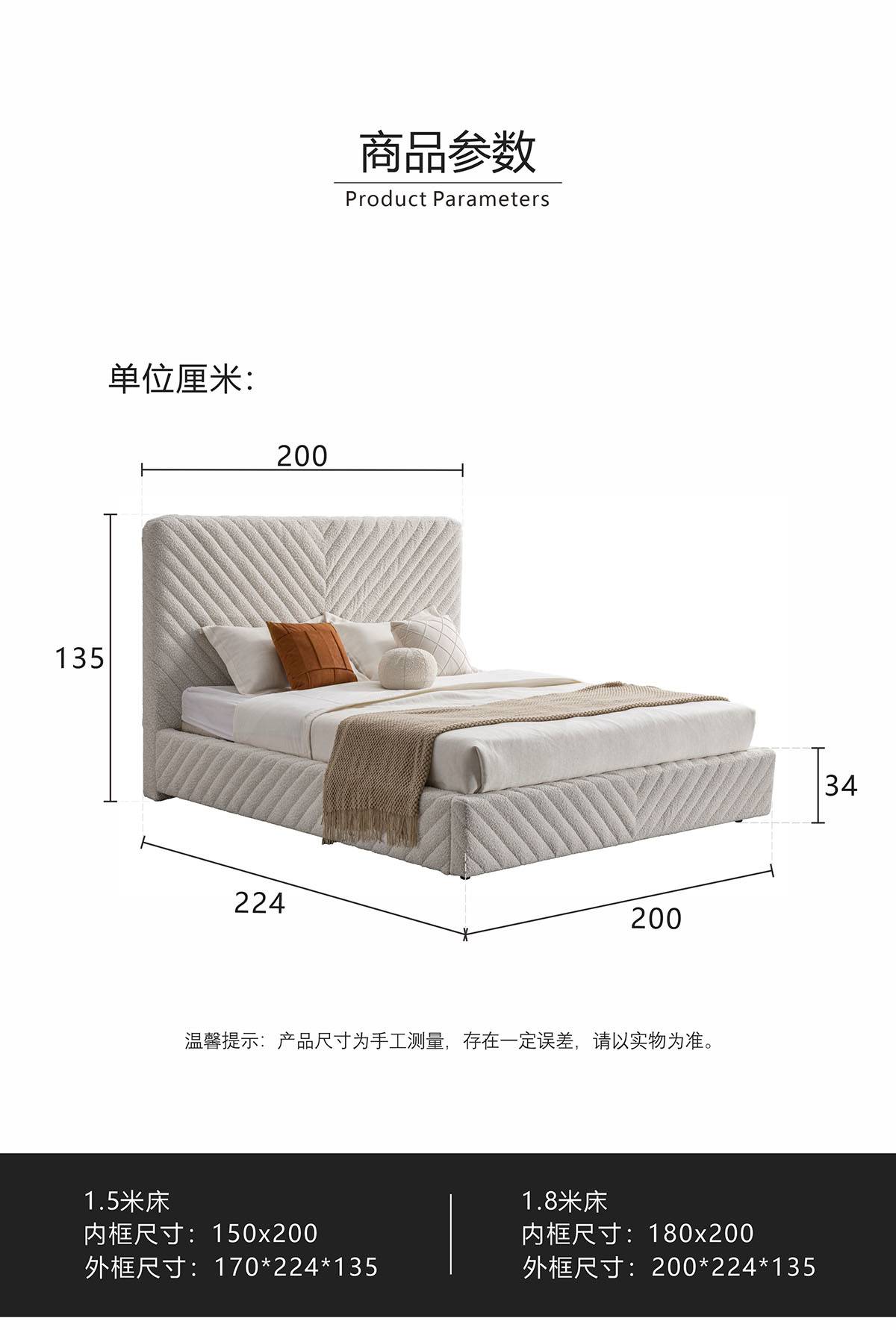 Product dimensions diagram showing 200x224x135cm for the 1.8m bed model