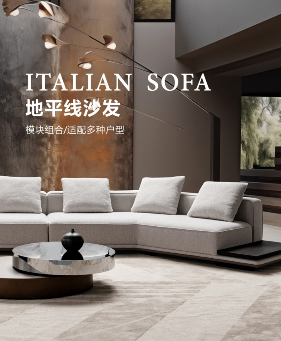 Close-up of the sofa with text highlighting Italian design and modular features
