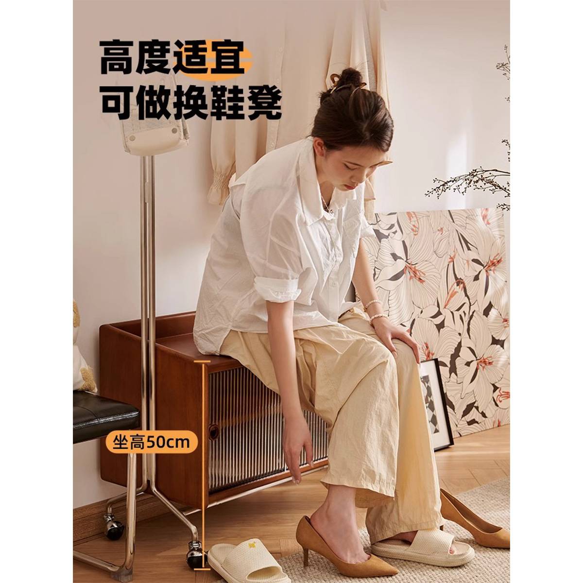 Model sitting on the cabinet top to demonstrate its use as a shoe-changing stool with 50cm height
