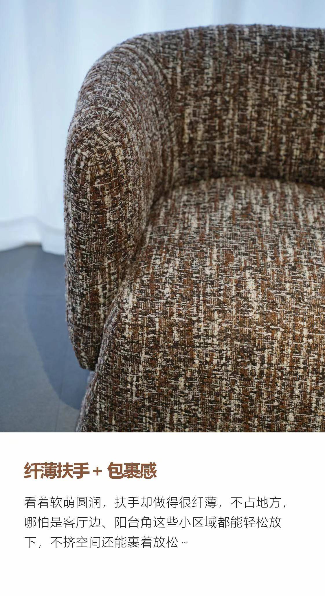 Close-up of the textured fabric upholstery and slim armrest of the lounge chair