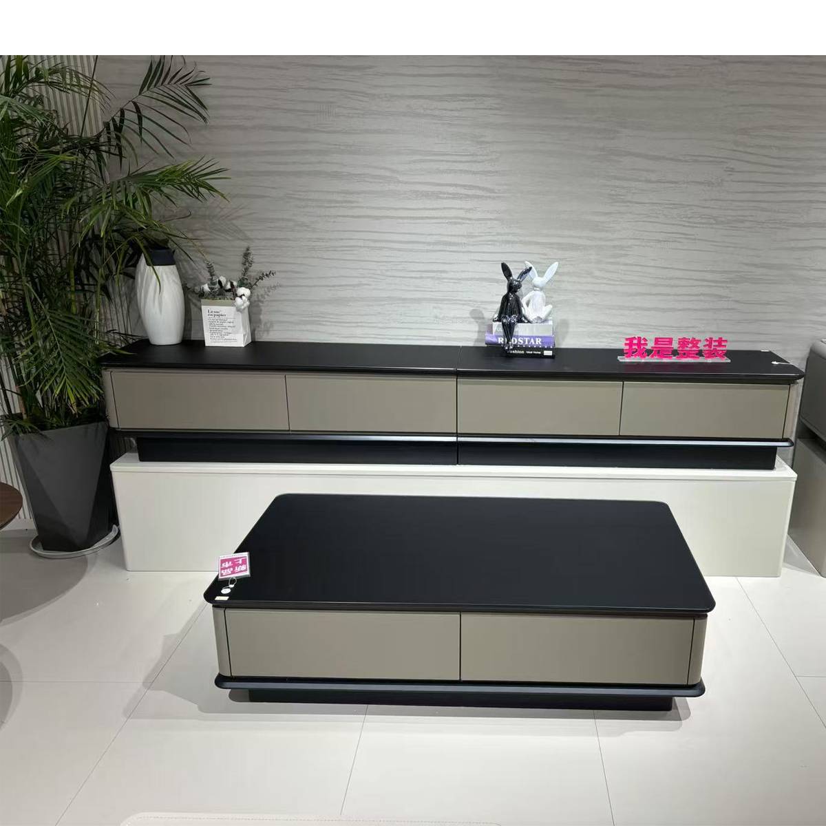 TV Cabinet (A68-372)