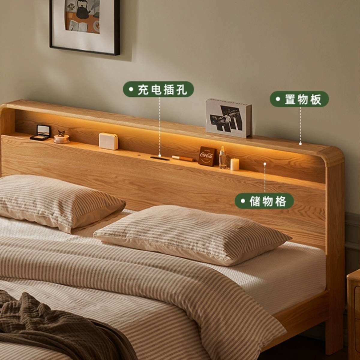 Detail shot highlighting the charging ports, storage shelf, and top shelf on the headboard.