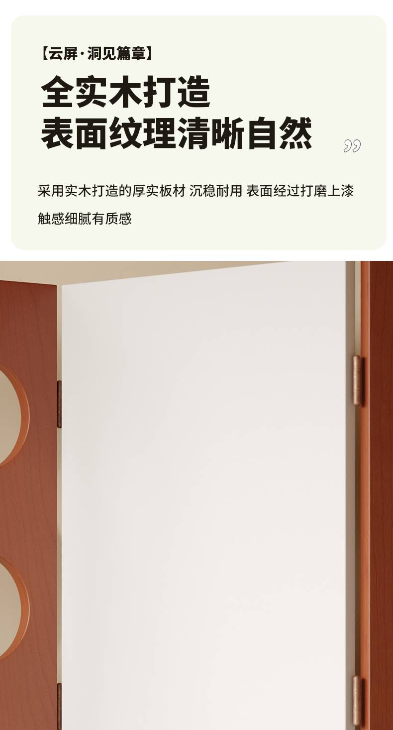 Close-up of the solid wood surface showing clear natural grain texture.