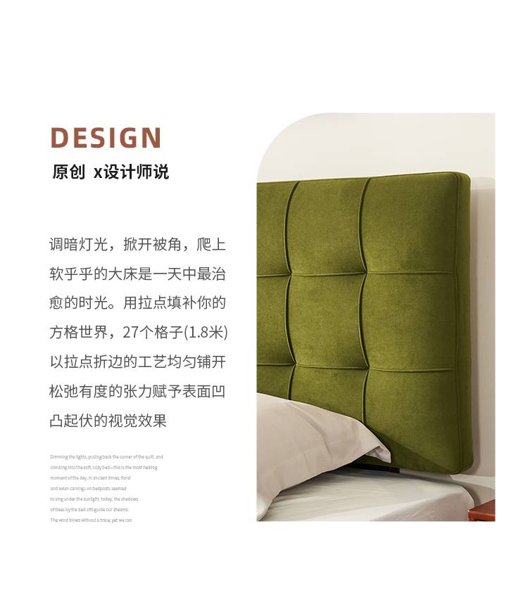 Close-up of the green velvet waffle-tufted headboard design