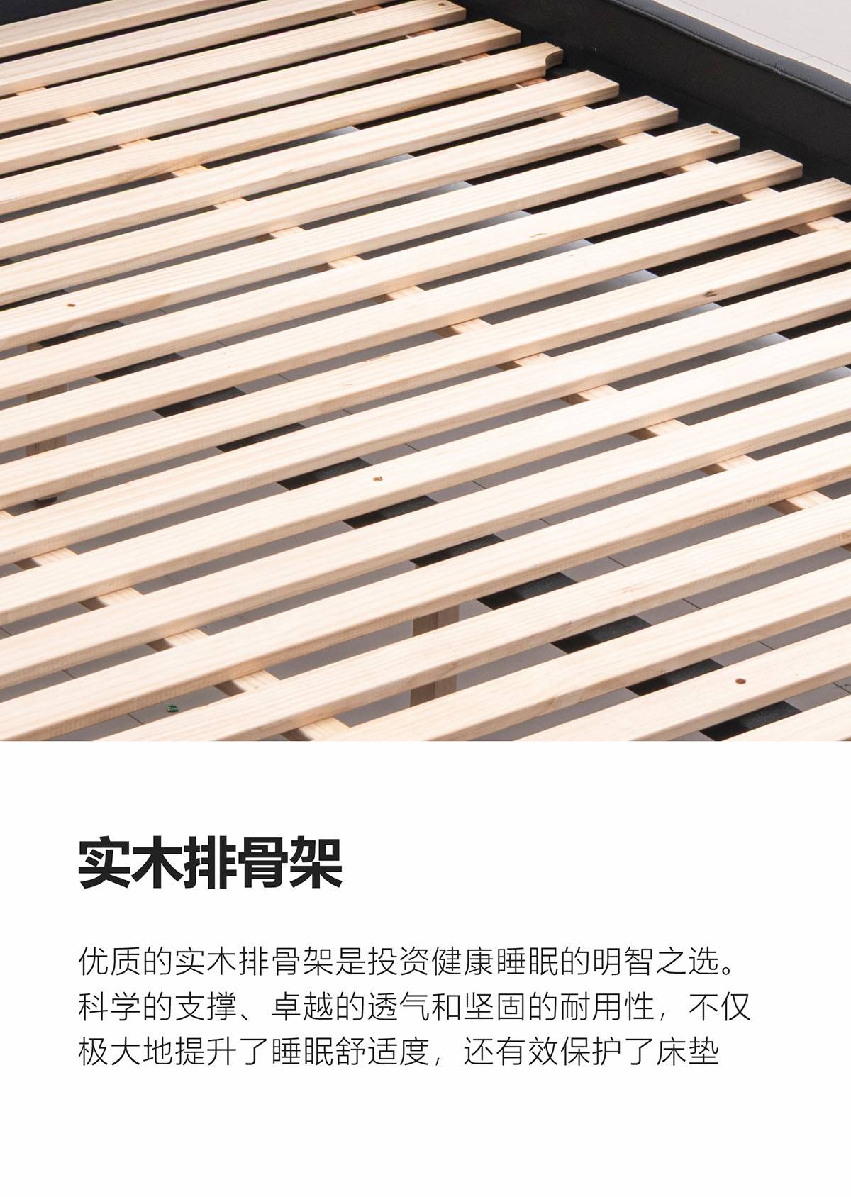 Close-up of the solid wood slat bed base