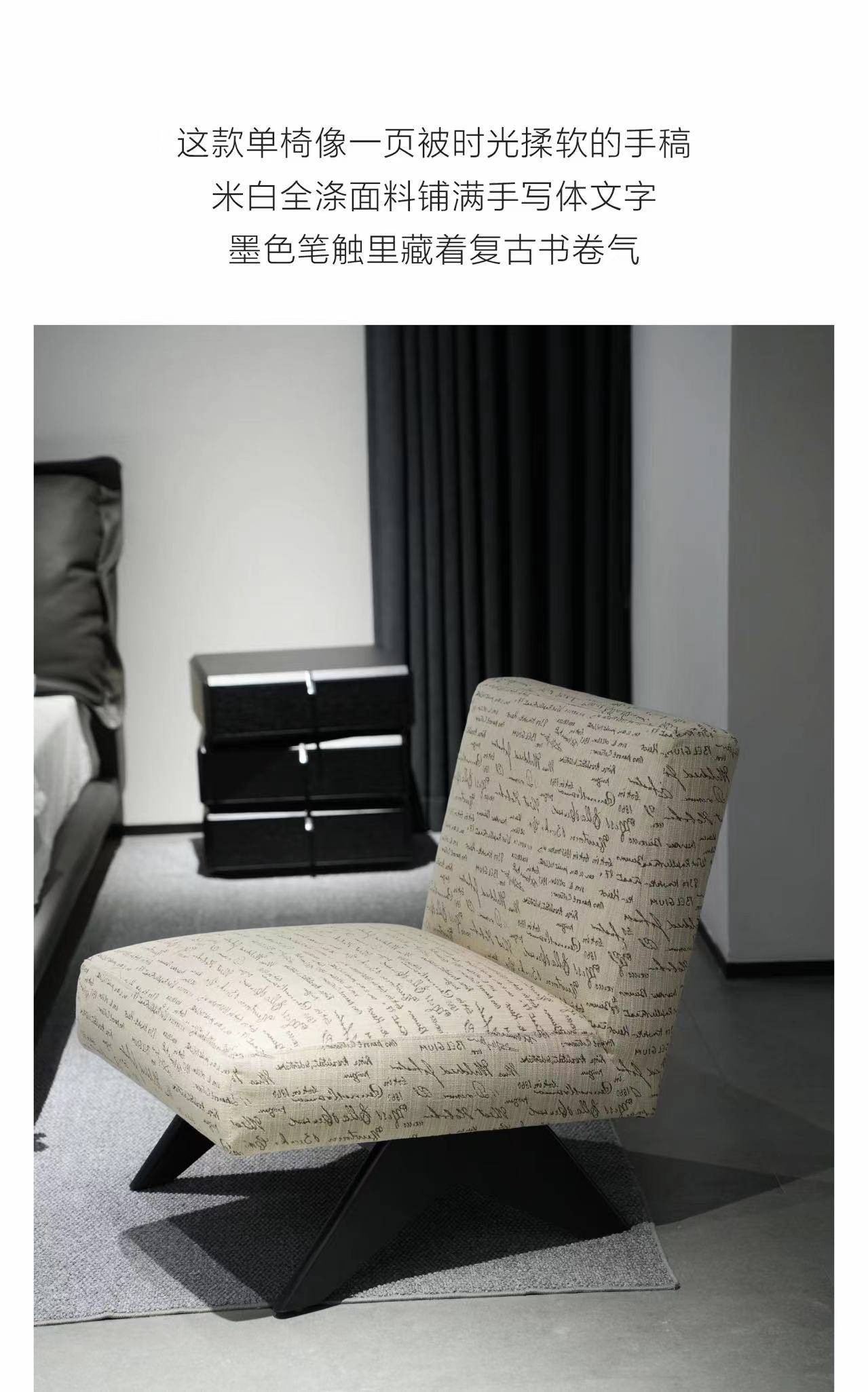 Full view of the Banji lounge chair in a bedroom setting with a bed and nightstand