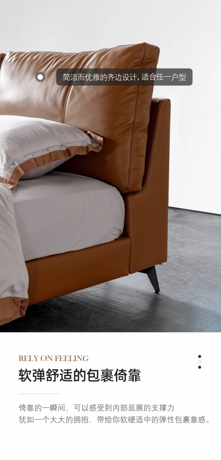 Side view of the bed showing the clean edge design and leather texture