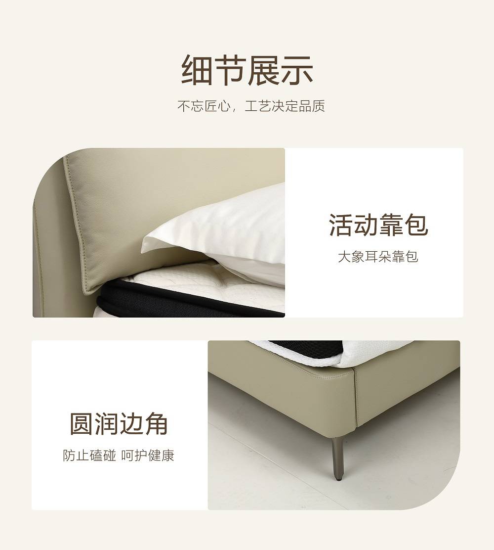 Detail view of the adjustable headrest and rounded corner design