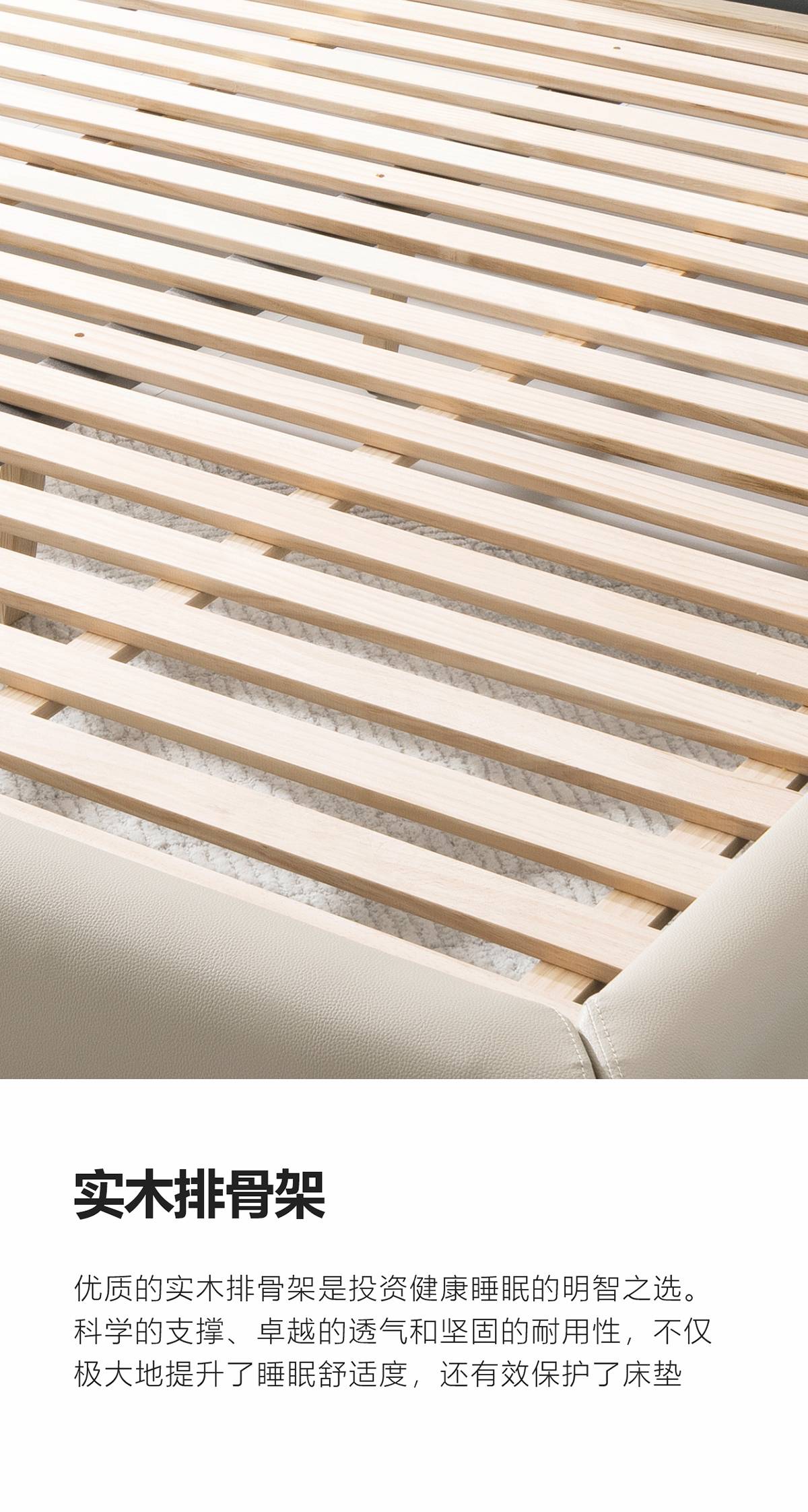Close-up of the wooden button detail on the fabric headboard