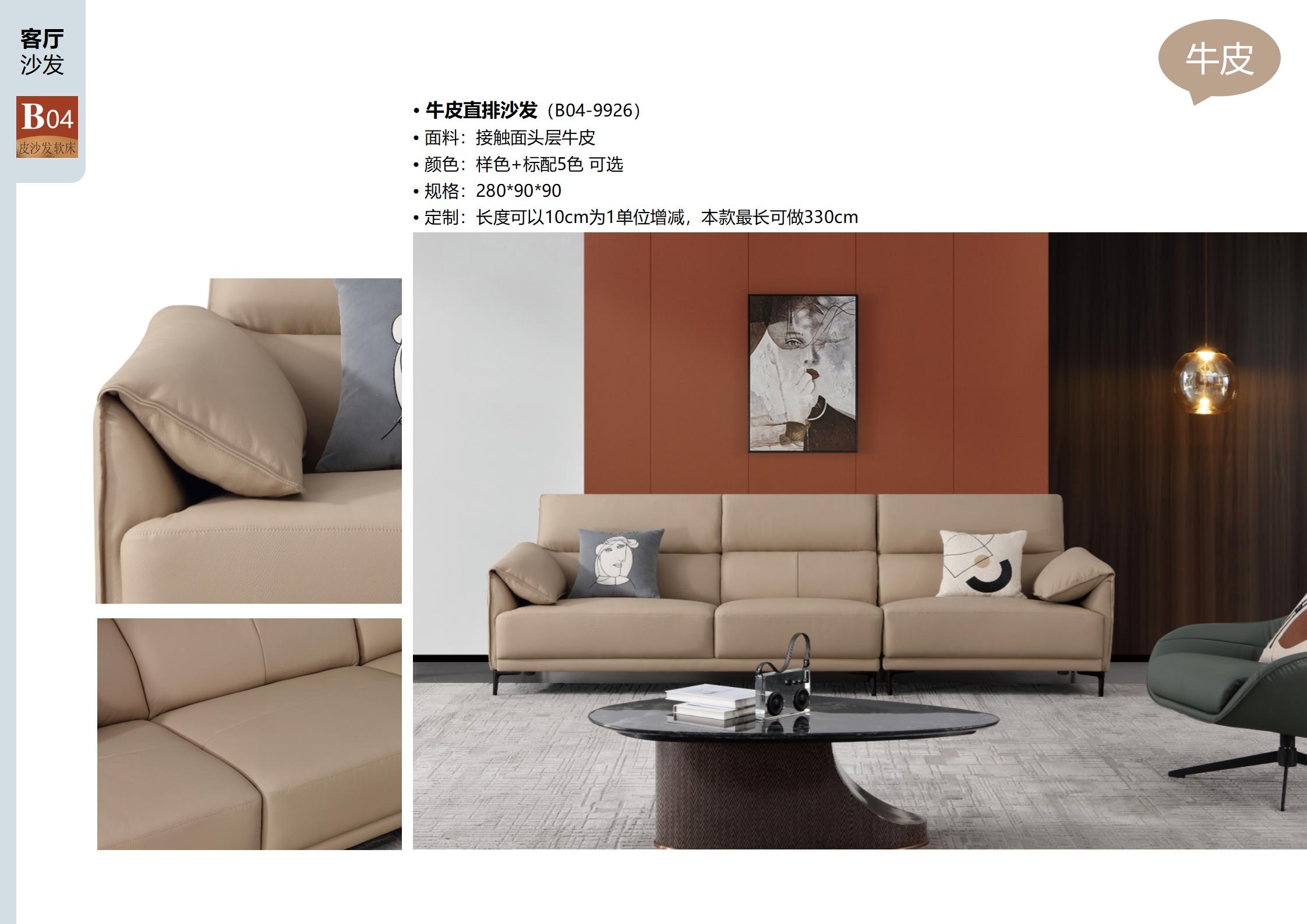 Detail view of Lawrence sofa back cushions