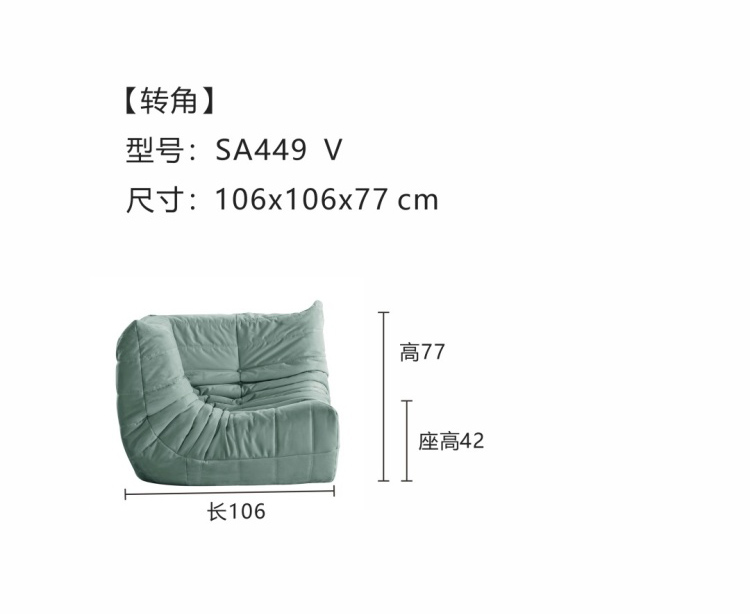 Green corner version of the caterpillar sofa with dimensions 106x106x77 cm