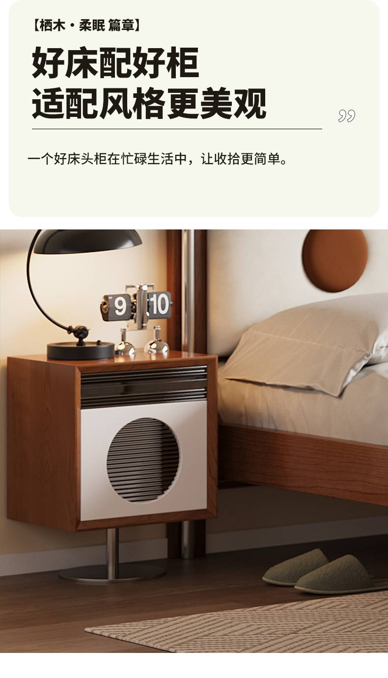 Matching bedside table with the bed