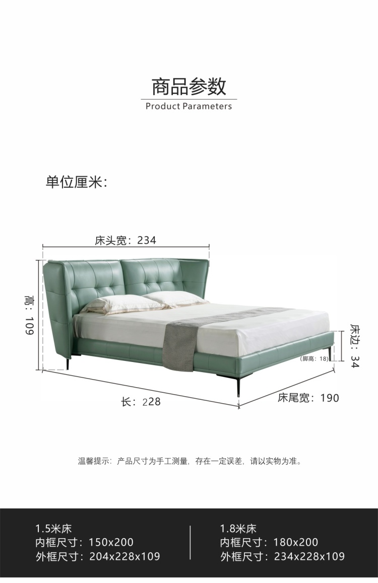 Product dimensions and specifications diagram