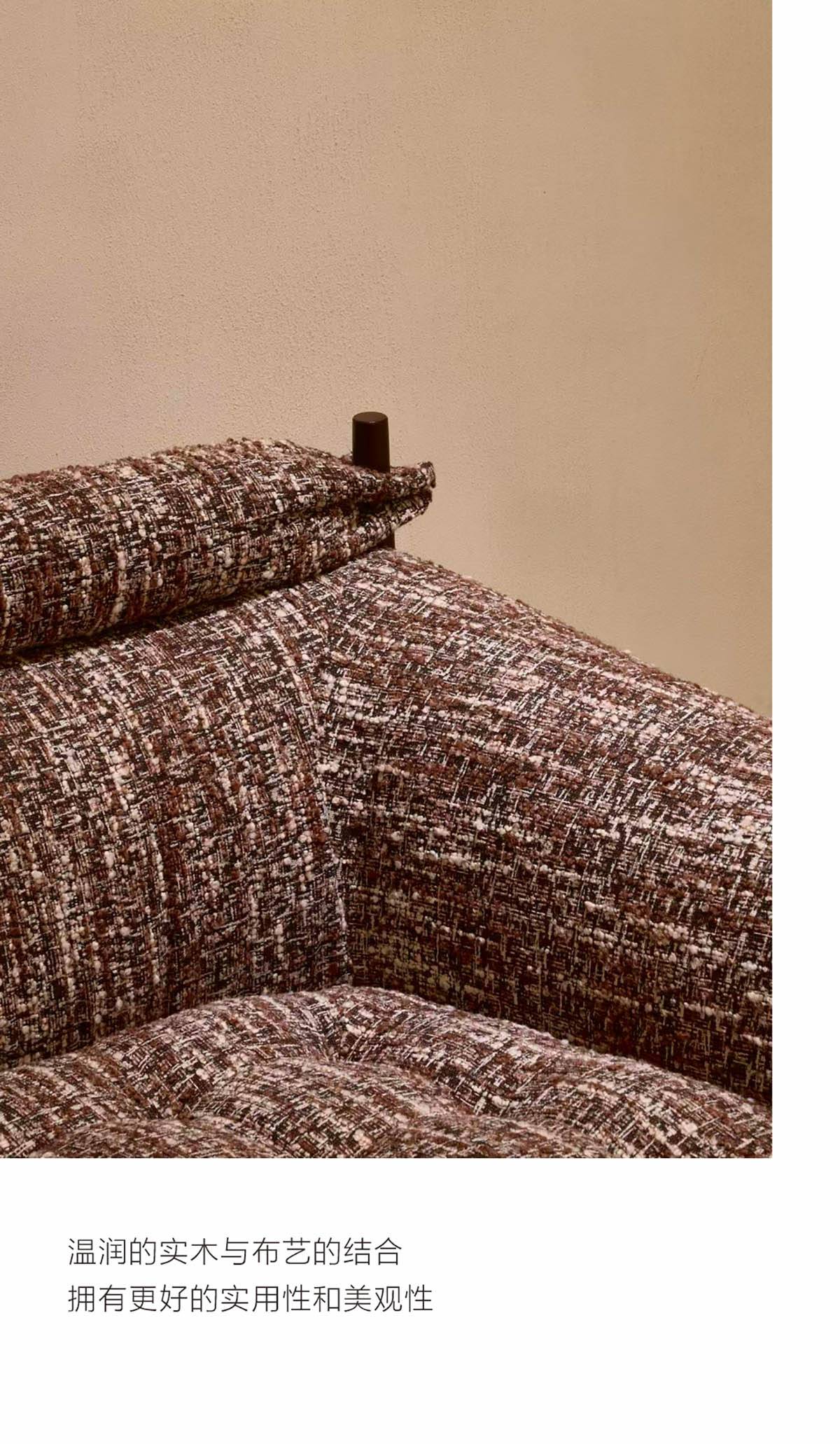 Close-up of the textured fabric upholstery and wooden post detail