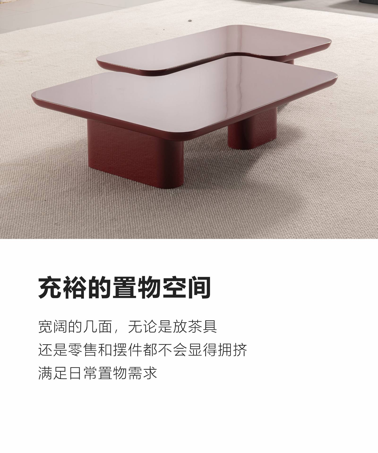 Red irregular coffee table with two tiers on a beige carpet