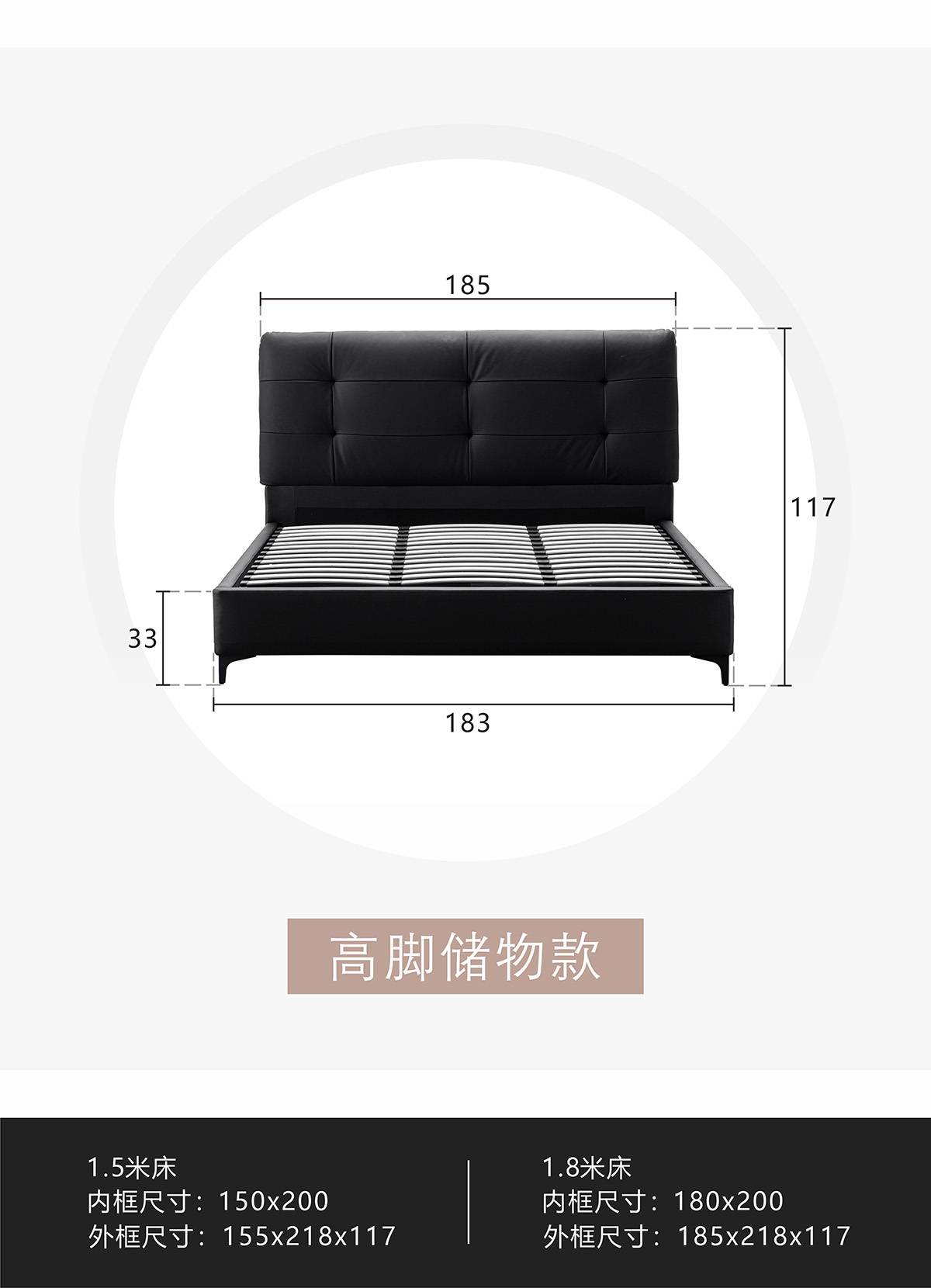 Black leather upholstered bed frame with wooden slats