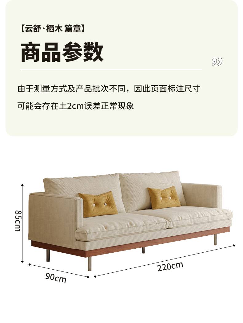 Cream white Bauhaus sofa with dimensions 220x90x85cm