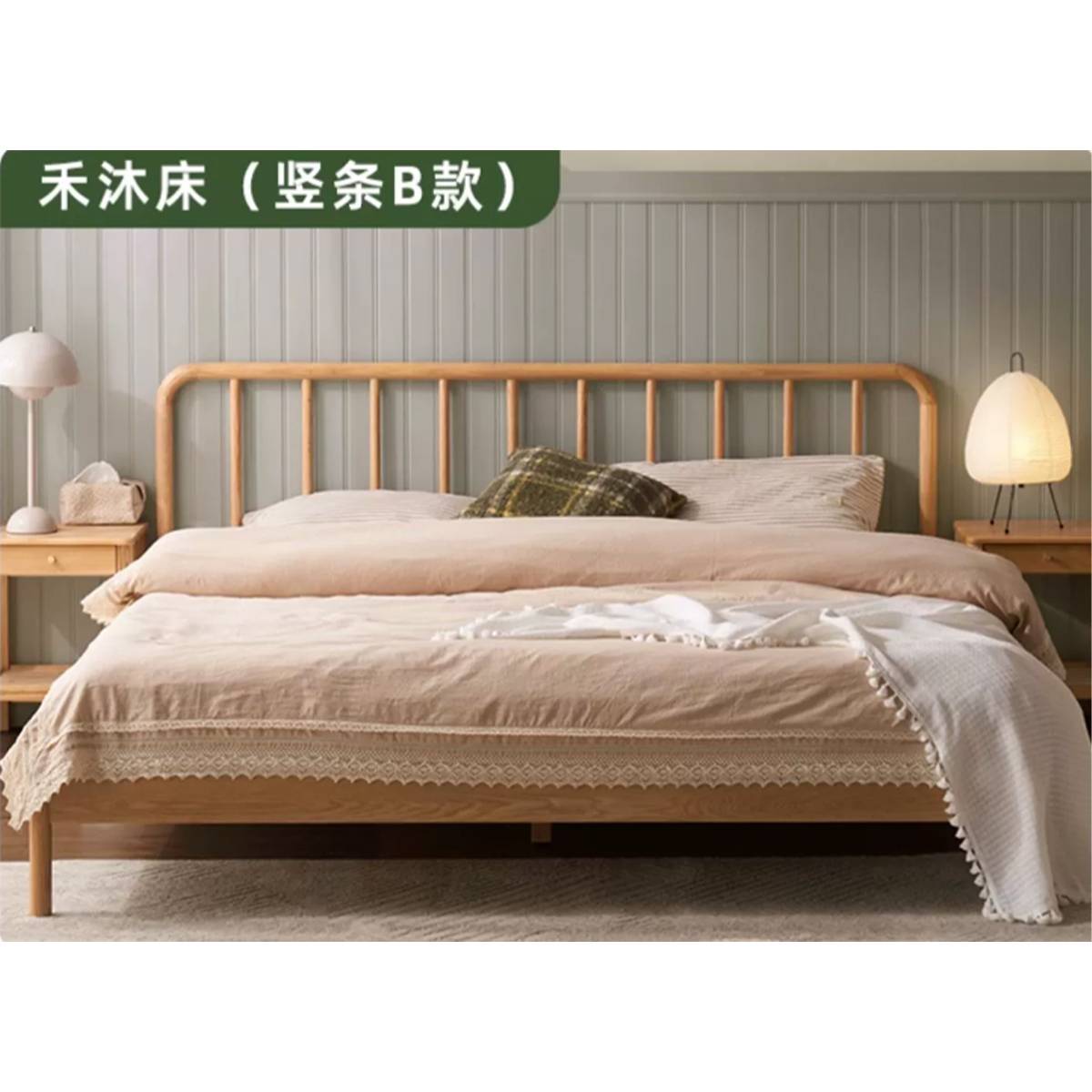 Hemu Bed (Vertical Stripe Model B) - 1.8 (Slatted) (Z52-L7012)