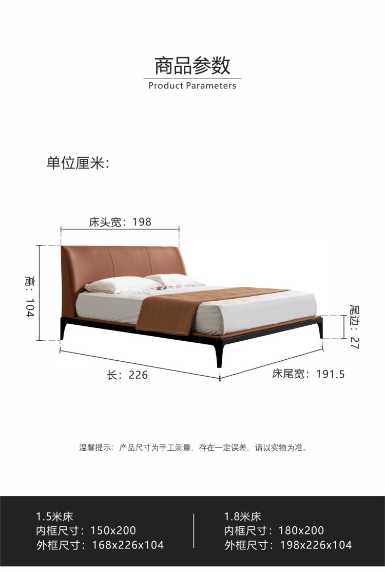 Product parameter diagram showing dimensions of the bed frame