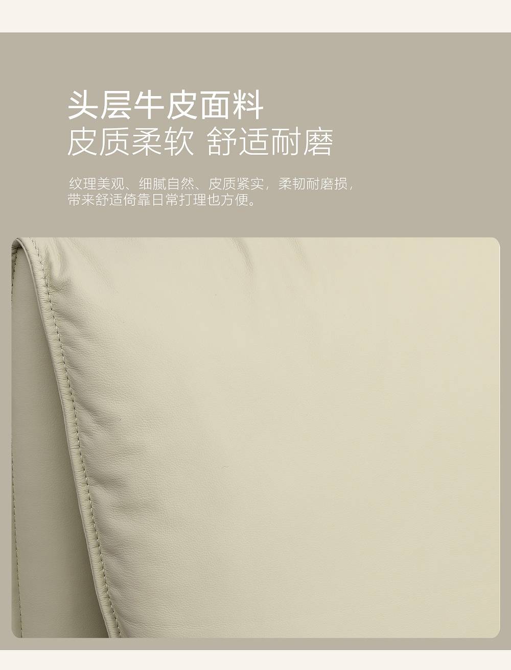Close-up of the top-grain cowhide leather texture