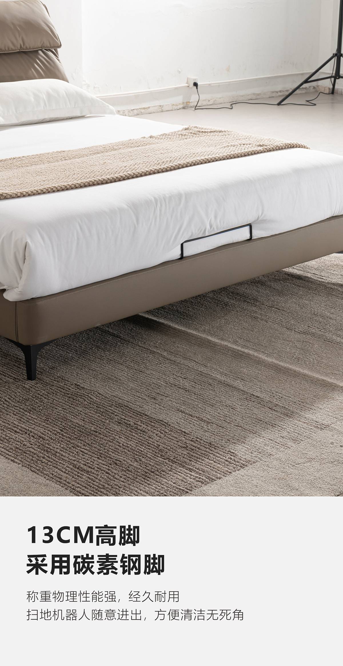 13cm high carbon steel legs allowing space for cleaning